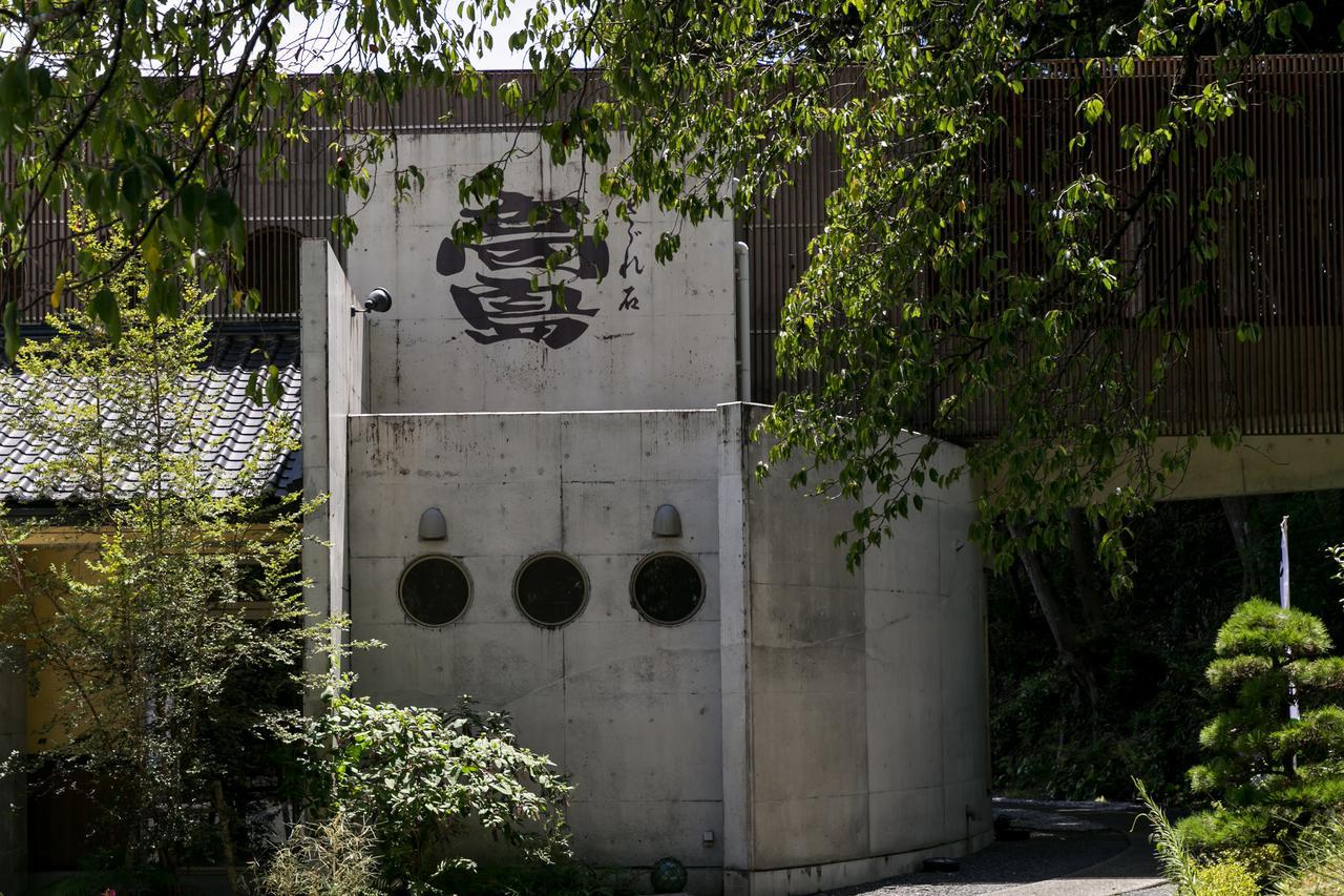 Отель Sazareishi Takashima Нобеока Экстерьер фото
